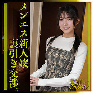 tsuki|素人ホイホイOlive|幸村泉希