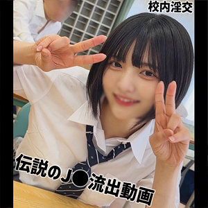 Yumi|素人ムクムク-夢中-|虹村ゆみ