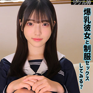 ナオ｜ザケル神｜彩月七緒